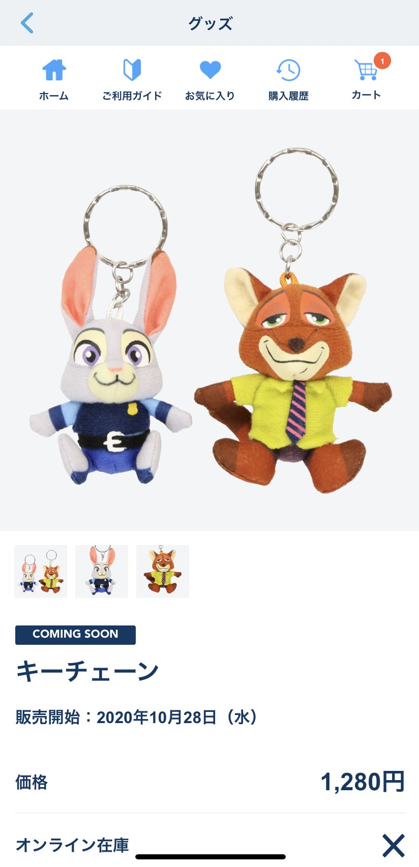 Zootopia Merch New Zootopia Merch Coming to Disney Japan’s Store! – Zootopia News Network