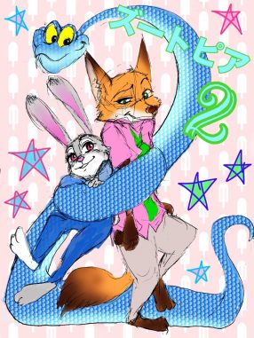 News: a second Zootopia 2 trailer might be around the corner! News: a second Zootopia 2 trailer might be around the corner!