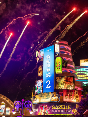 Zootopia 2 Shanghai Premiere!