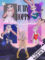 Enchanted cover
